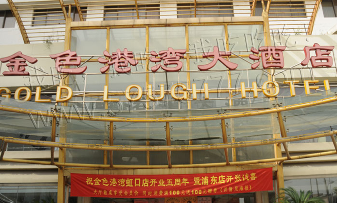 潼南金色港湾宣传片制作案例